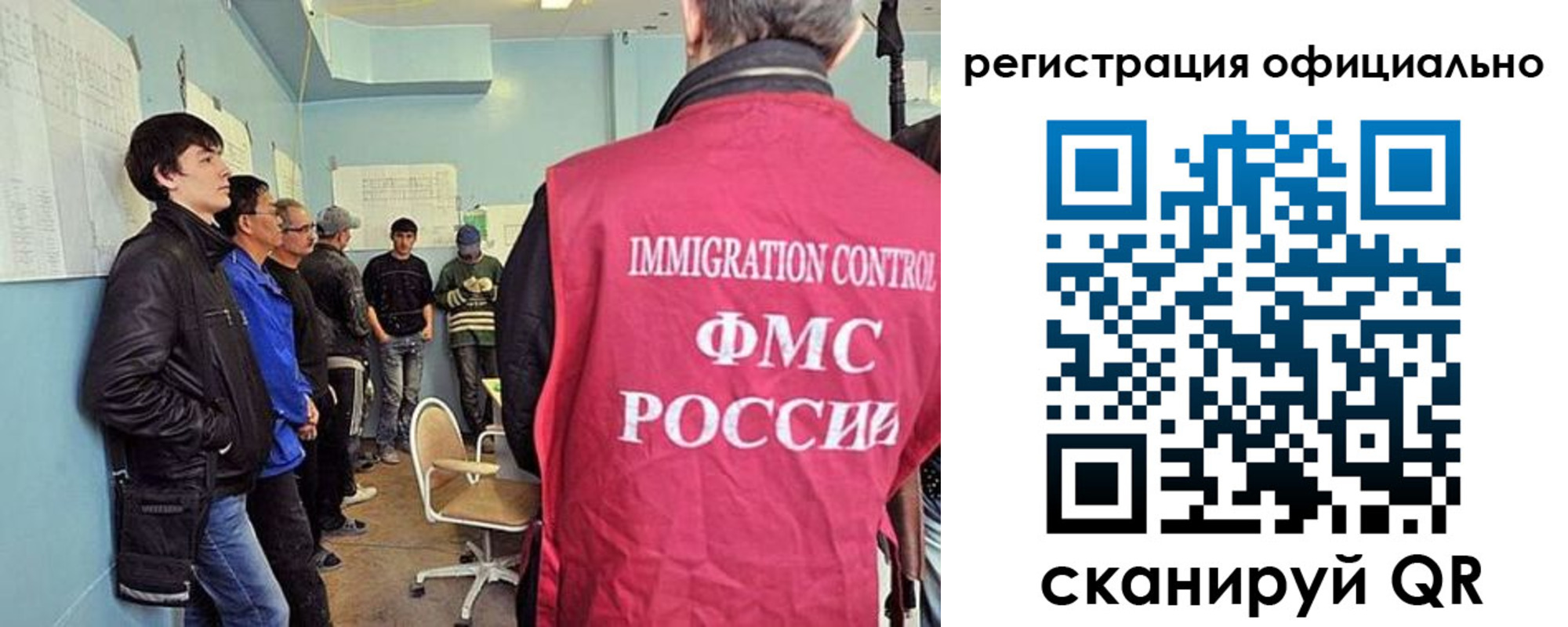 прописка ребенка в Ленинск-Кузнецком