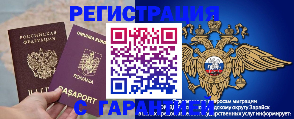 прописка для школы в Ленинск-Кузнецком
